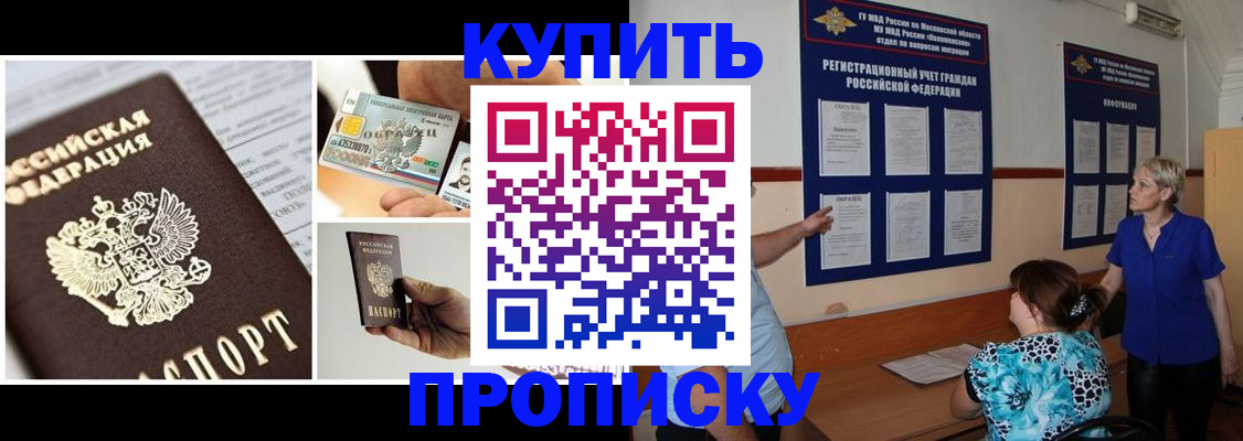 временная регистрация госуслуги в Михайловске