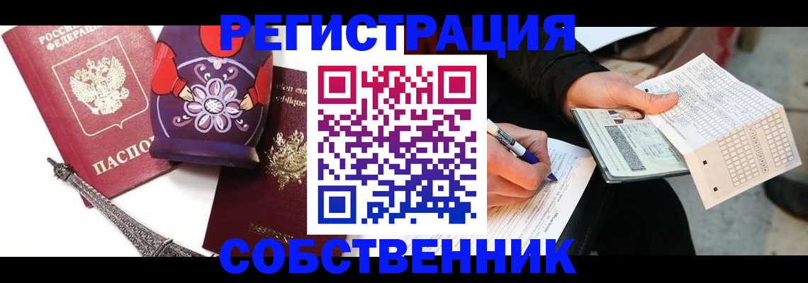 форма 3 в Михайловске